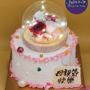 A80 - 玻璃球永生花蛋糕
