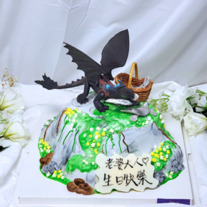 Toothless Figure Cake Design