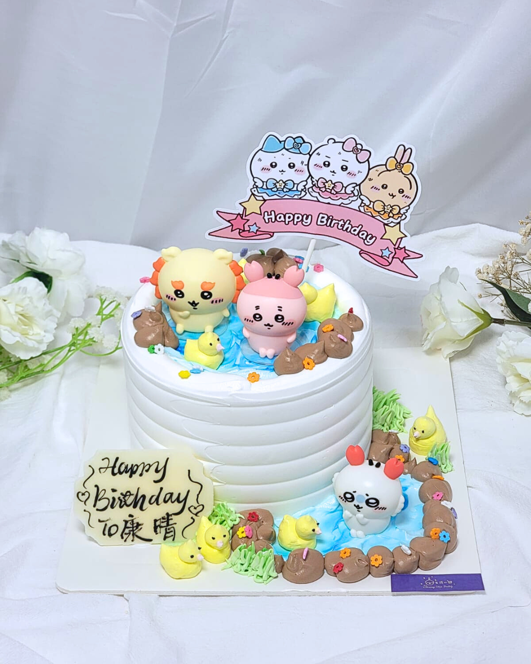 Onsen Chiikawa Buddies Cake Design