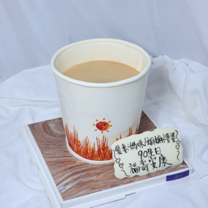 3D Hong Kong-Style Milk Tea Cake Design