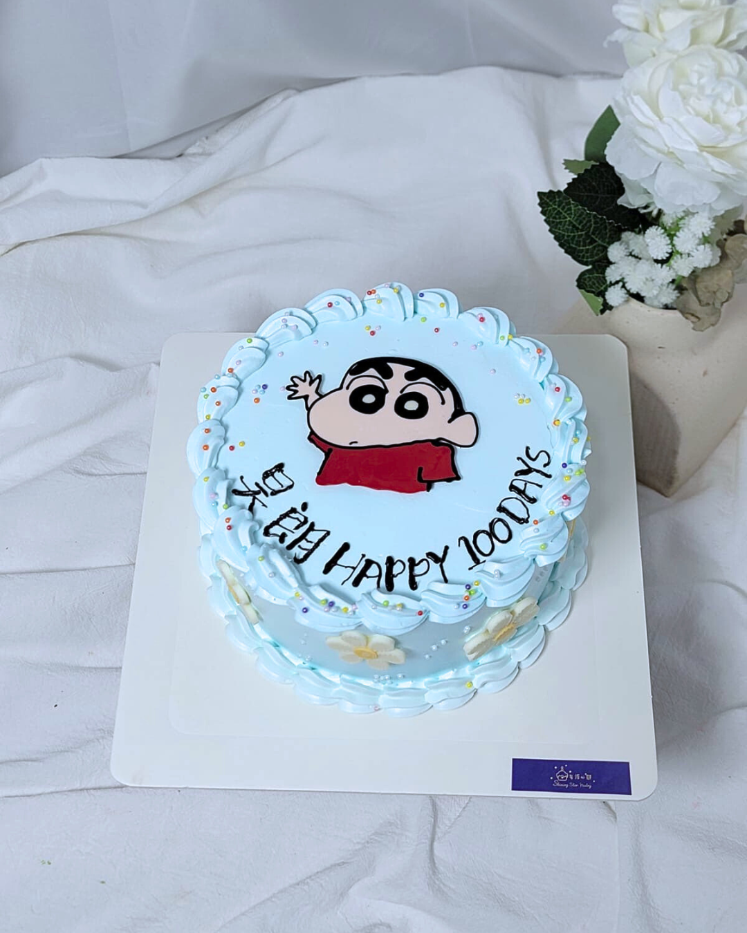 Crayon Shin-chan Chocolate Art Cake Design