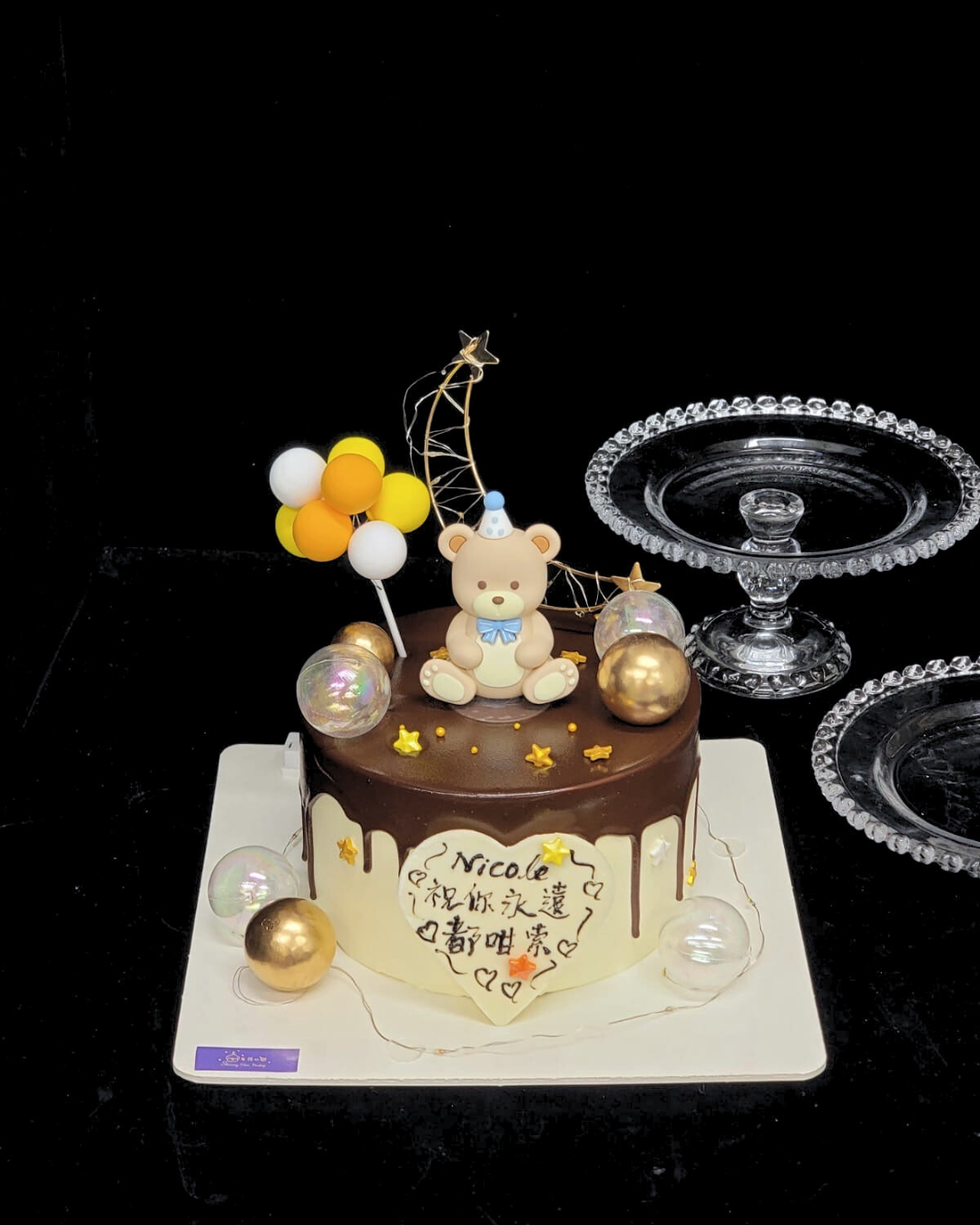 Teddy Bear Cake Design