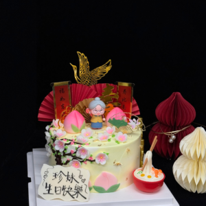 Longevity Cake Design